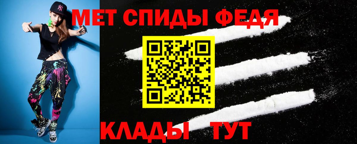 АМФ 98% Кинель