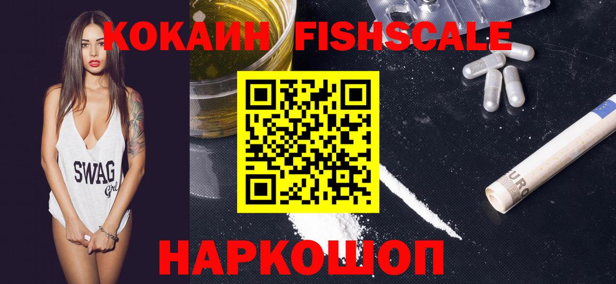 Кинель  КОКАИН  Кокаин Боливия  Вход с VPN  COCAIN 99% 