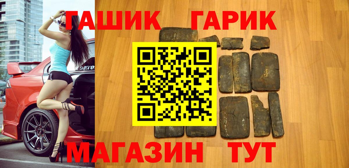Кинель  Гашиш гашик  Вход с VPN  Гашиш хэш 