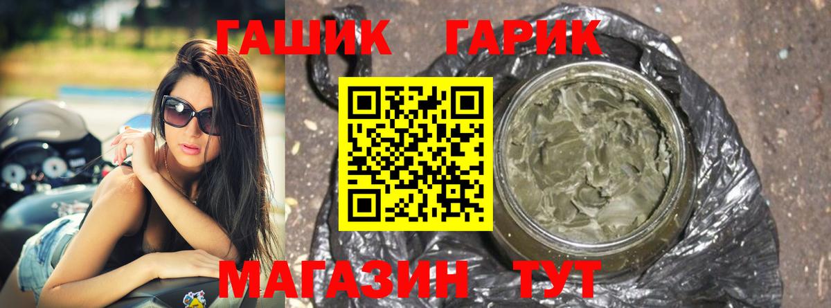 Гашиш Ice-O-Lator Кинель