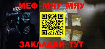 альфа пвп VHQ Краснодар