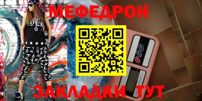 альфа пвп VHQ Краснодар