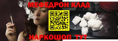 mix Краснокаменск