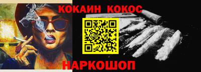 молекула духа Краснознаменск
