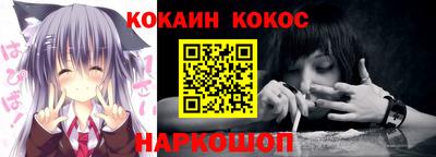 альфа пвп VHQ Краснодар