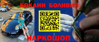 молекула духа Краснознаменск
