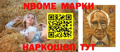 молекула духа Краснознаменск