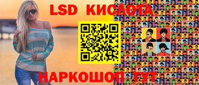 альфа пвп VHQ Краснодар