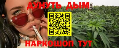 молекула духа Краснознаменск