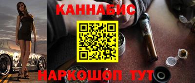 молекула духа Краснознаменск