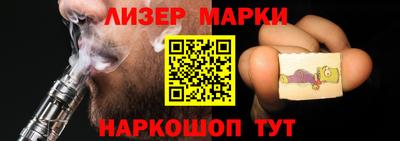 альфа пвп VHQ Краснодар
