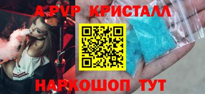 mix Краснокаменск