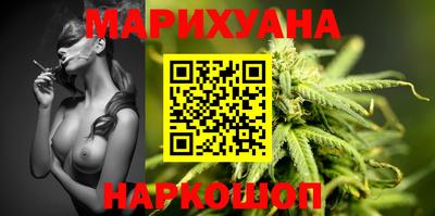 молекула духа Краснознаменск