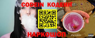молекула духа Краснознаменск