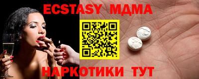 mix Краснокаменск