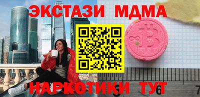 mix Краснокаменск