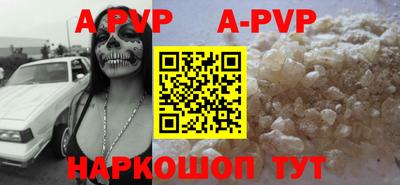 молекула духа Краснознаменск