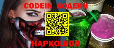 молекула духа Краснознаменск