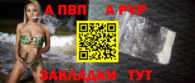 mix Краснокаменск