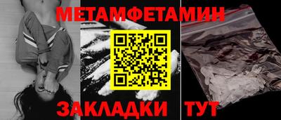 молекула духа Краснознаменск