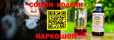 молекула духа Краснознаменск