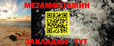 mix Краснокаменск