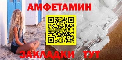 альфа пвп VHQ Краснодар