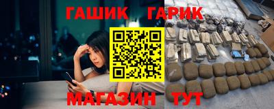 альфа пвп VHQ Краснодар
