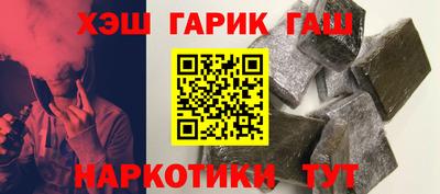 молекула духа Краснознаменск