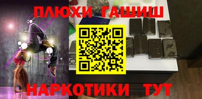 mix Краснокаменск