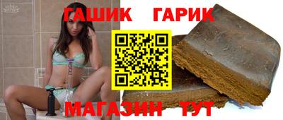 молекула духа Краснознаменск