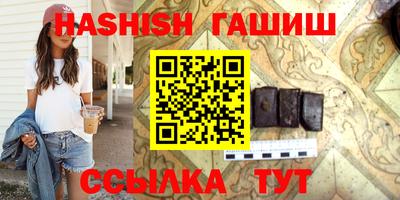 альфа пвп VHQ Краснодар