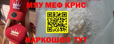 альфа пвп VHQ Краснодар
