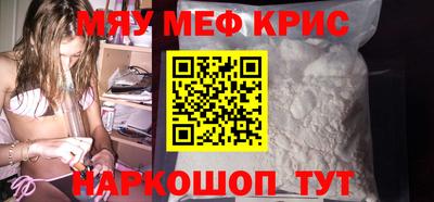 альфа пвп VHQ Краснодар