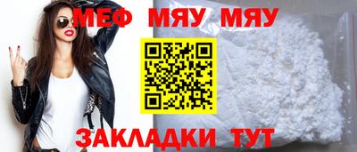 молекула духа Краснознаменск