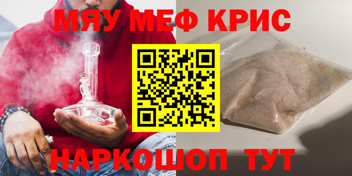 МЕФ мука Кинель