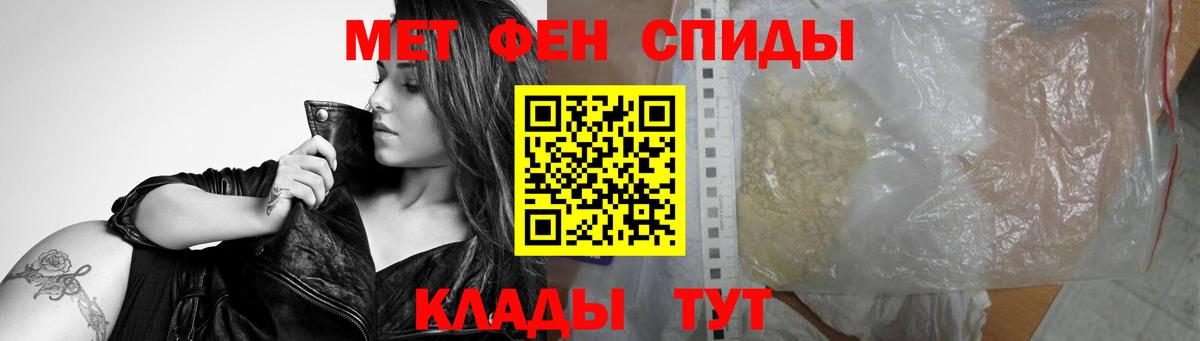Кинель  Метамфетамин  Вход с VPN  Метамфетамин Декстрометамфетамин 99.9% 
