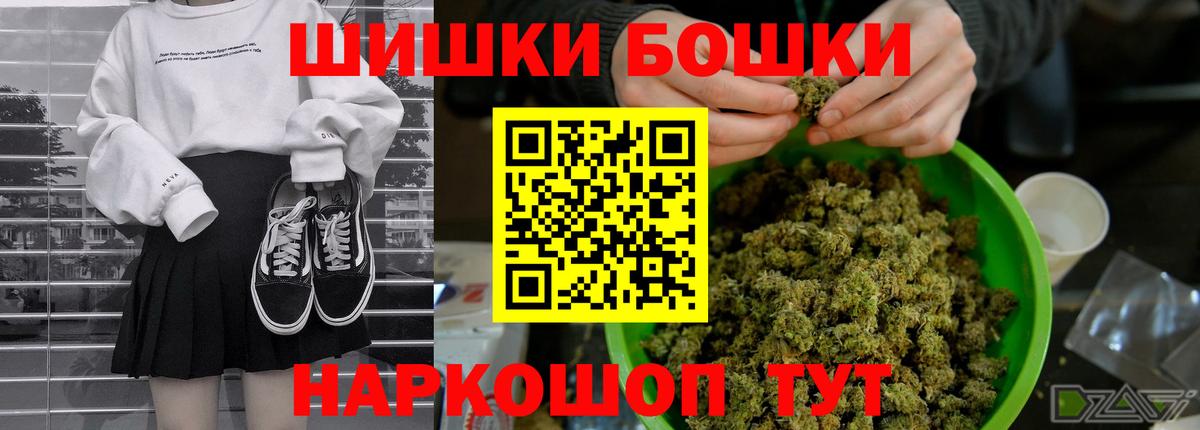 Каннабис LSD WEED Кинель