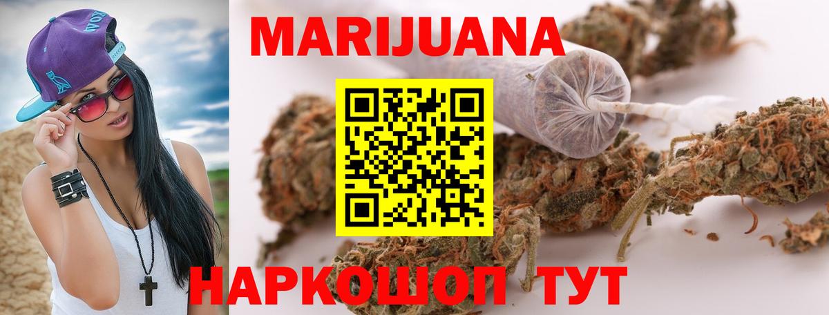 Кинель  Бошки Шишки MAZAR  Каннабис планчик  Вход с VPN  Марихуана Amnesia 
